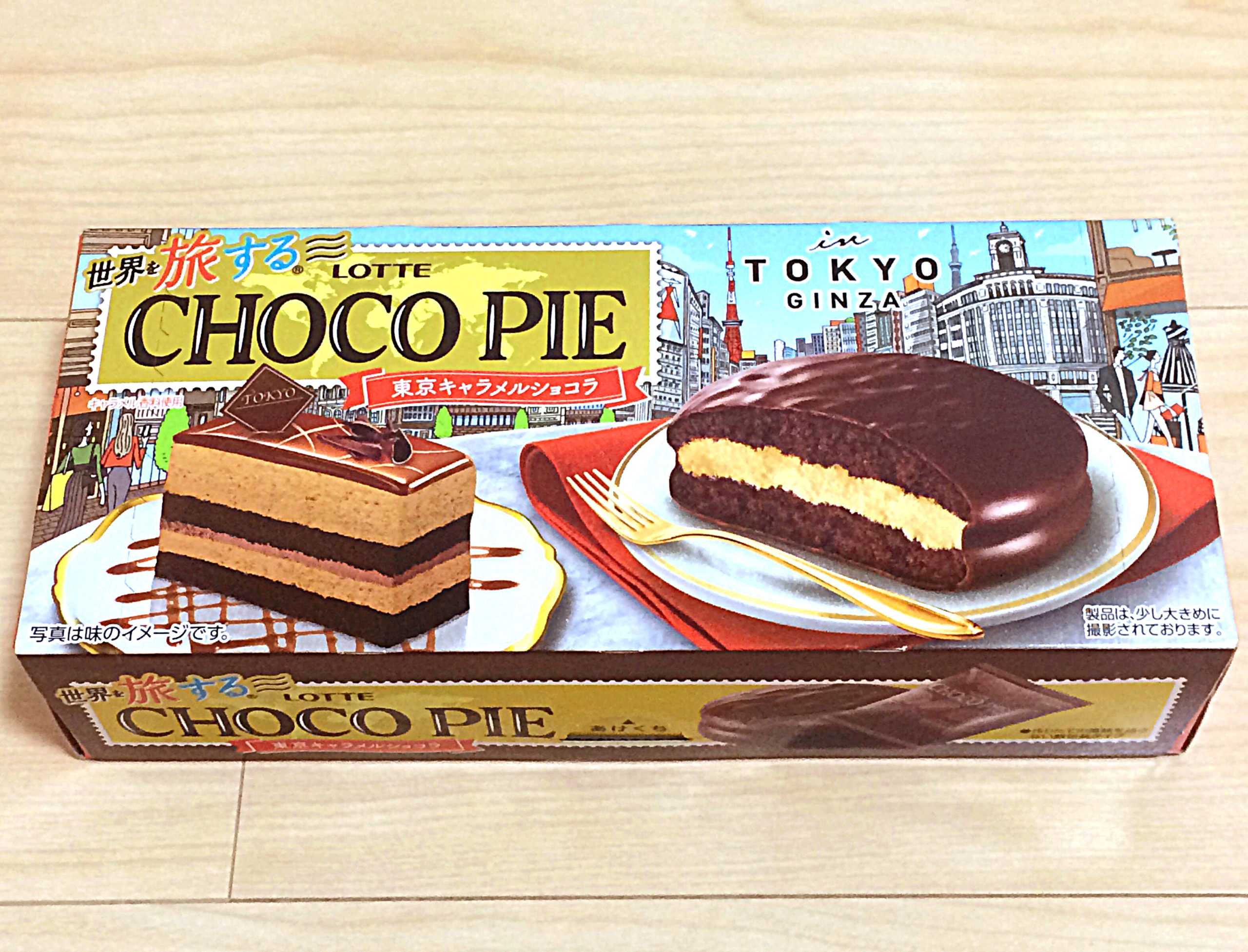 ロッテ 世界を旅する チョコパイ 東京キャラメルショコラ Nyainの新商品