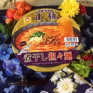 「マルちゃん正麺 カップ 煮干し担々麺」のパッケージ　発売日2022年01月17日