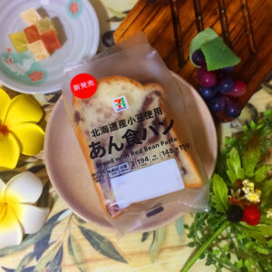セブンプレミアム「あん食パン」のパッケージ　発売日 2022年03月22日