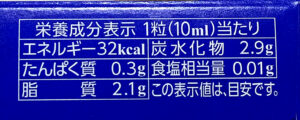 森永乳業「ピノ 香り華やぐミルクティー」のカロリー　発売日 2022年8月22日