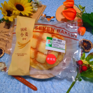 セブンイレブン「国産小麦使用ふんわりメロンパン」のパッケージ　発売日 2022年11月22日